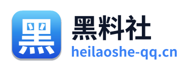 黑料社 Logo
